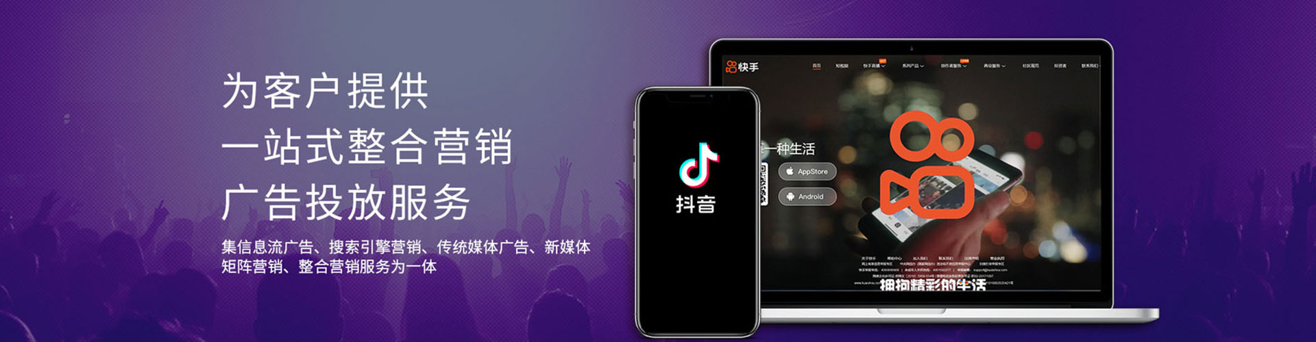 新县推广竞价