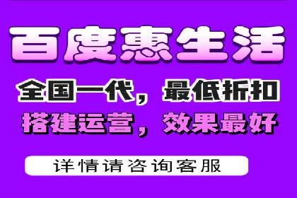 百度推广公司：金融行业广告投放的新思路