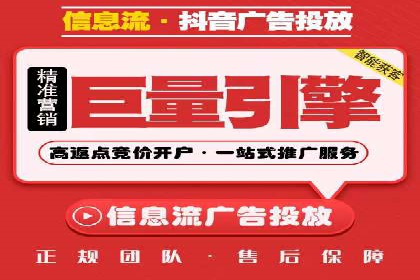 案例分析：信息流托管在大数据时代的价值